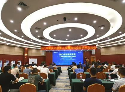 2023年國產(chǎn)血液凈化設(shè)備工程師培訓(xùn)會(huì)暨技術(shù)交流會(huì)成功舉行！