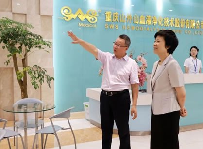 重慶市市委常委、紀(jì)委書記宋依佳一行蒞臨山外山公司調(diào)研