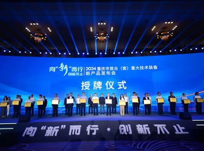 血液凈化行業(yè)首個(gè)入圍“首臺(tái)套”重大技術(shù)裝備產(chǎn)品揭秘！